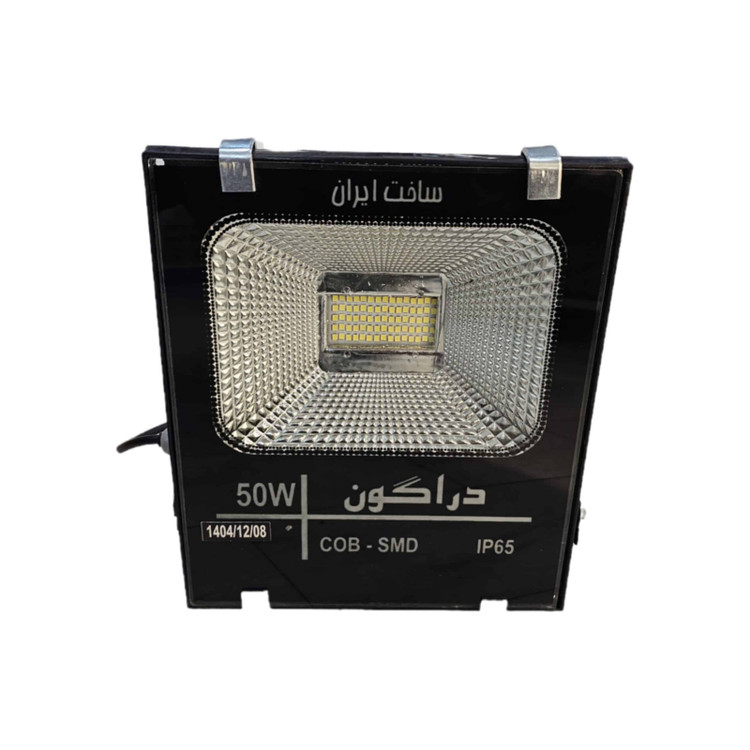 پرژکتور SMD هوشمند 50 وات دراگون(فتوسل دار) کارتن10عددی