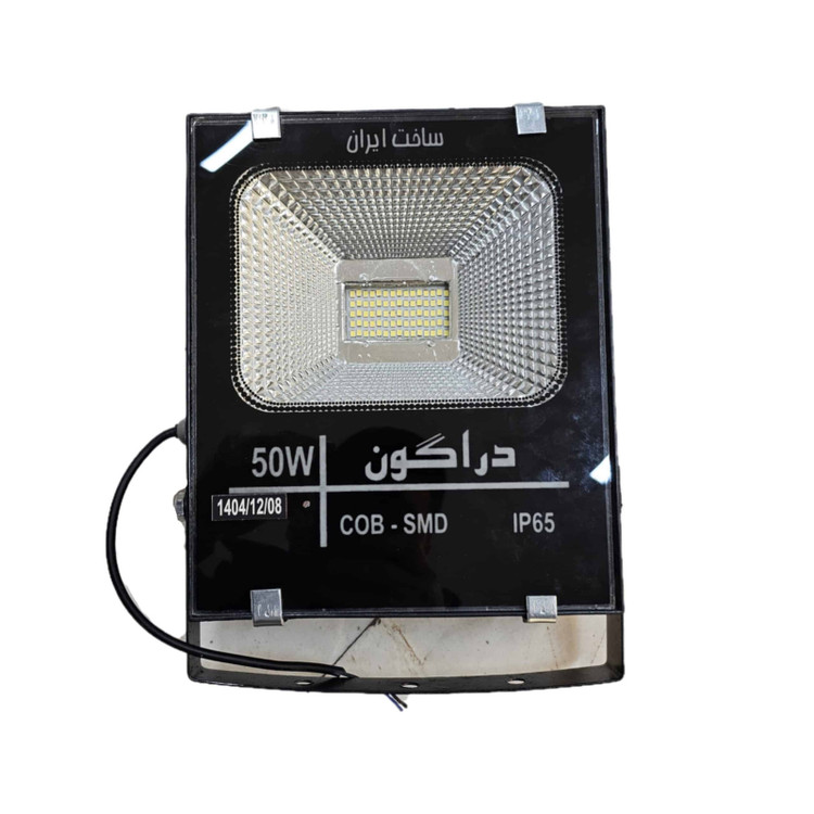 پرژکتور SMD هوشمند 50 وات دراگون(فتوسل دار) کارتن10عددی