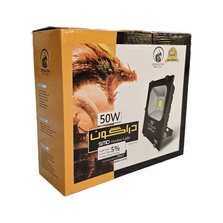 پرژکتور SMD هوشمند 50 وات دراگون(فتوسل دار)