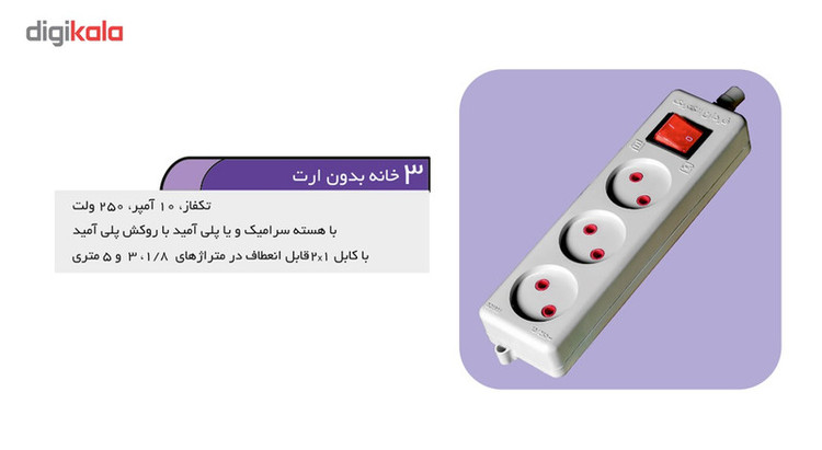 چند راهی برق فردان الکتریک 3 خانه 3 متری کد 601861