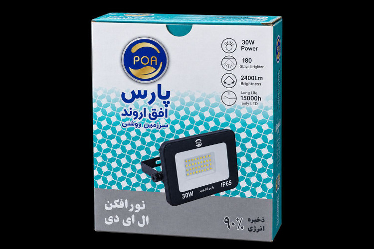 پرژکتور 30 وات پارس افق اروند